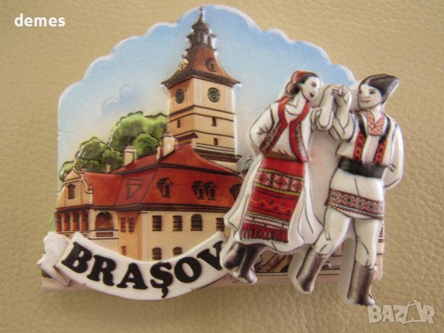 Автентичен магнит от Брашов, Румъния, снимка 2 - Колекции - 45256877