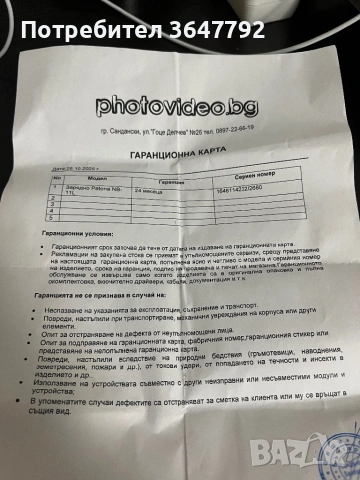 Цифров фотоапарат Canon Ixus, снимка 5 - Фотоапарати - 53250821