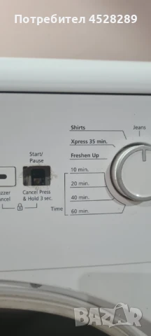 Сушилня Beko, снимка 1