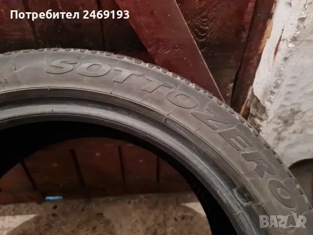 Pirelli 225 45 17, 2бр.зимни гуми , снимка 6 - Гуми и джанти - 48351893