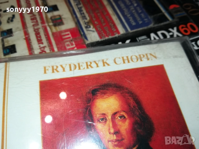CHOPIN CD 2810252153, снимка 11 - CD дискове - 52217007