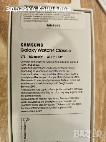 Samsung watch 4 LTE eSIM 46 mm., снимка 6 - Смарт гривни - 49072911