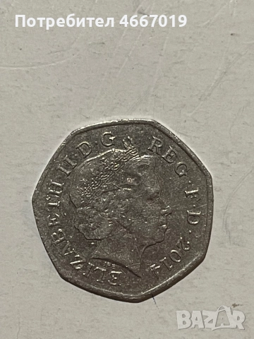 50 пенита , снимка 2 - Нумизматика и бонистика - 52633535