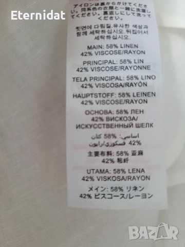 Бяла риза LIPSY LONDON лен , снимка 6 - Ризи - 51863402