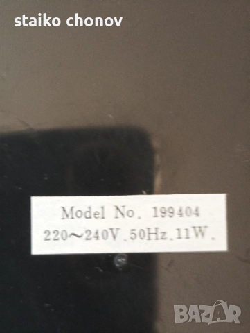 НАСТОЛНА ЛАМПА, снимка 4 - Настолни лампи - 52438158