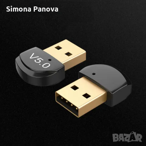 Bluetooth v5.0 USB Dongle, снимка 1 - Клавиатури и мишки - 47538507