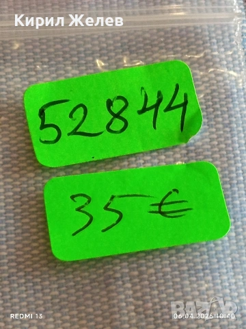 Сребърна монета 100 лева 1937г. Царство България Цар Борис трети 52844, снимка 10 - Нумизматика и бонистика - 54105419