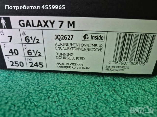Мъжки обувки Adidas Galaxy 7 M, снимка 3 - Маратонки - 53716858