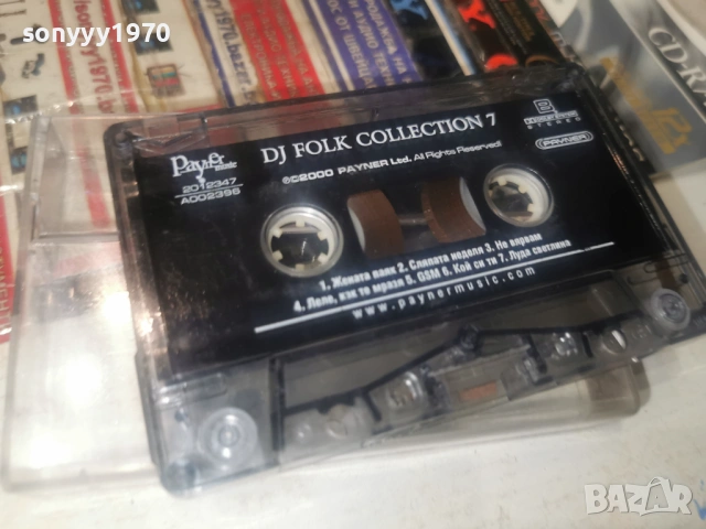 DJ FOLK COLLECTION 7-ORIGINAL TAPE 1802260737, снимка 5 - Аудио касети - 53516817