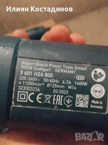 Bosch ъглошлайфи 125 mm., снимка 7 - Други инструменти - 48741208