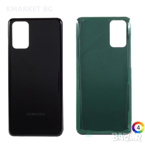 Оригинален Заден Капак за Samsung Galaxy S20 Plus/S20+ G985, снимка 1 - Резервни части за телефони - 46683321