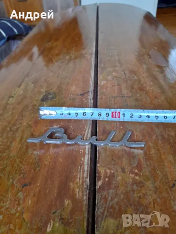 Стара автомобилна емблема Bull, снимка 5 - Други ценни предмети - 49798171