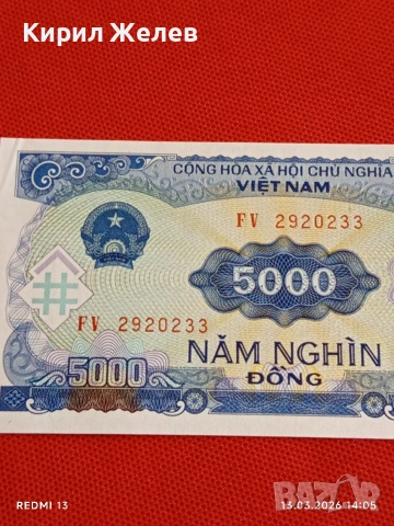 Банкнота ВИЕТНАМ много красива перфектно състояние непрегъвана за КОЛЕКЦИЯ ДЕКОРАЦИЯ 54069, снимка 3 - Нумизматика и бонистика - 53825752