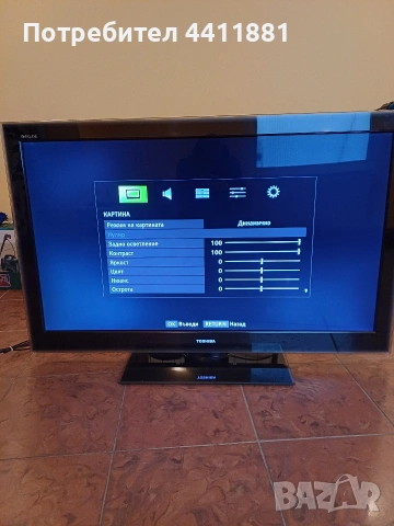 Продавам телевизор