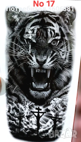 Временни Татуси Водоустойчиви и висококачествени тип Хена за мъже и жени + още модели , снимка 11 - Други - 51371056