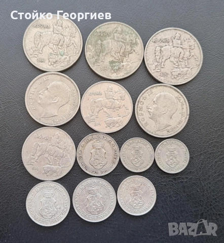 Български царски монети: стотинки и левове., снимка 2 - Нумизматика и бонистика - 51813424