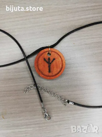 	Мощен защитен талисман с руна Альгиз