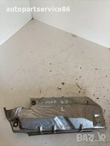 Ляв капак на термозащитата V6 за Jeep Cherokee KJ 3.7 (2005) 53031093AB
