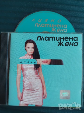 Лияна ‎– Платинена Жена - оригинален диск поп - фолк / чалга българска музика