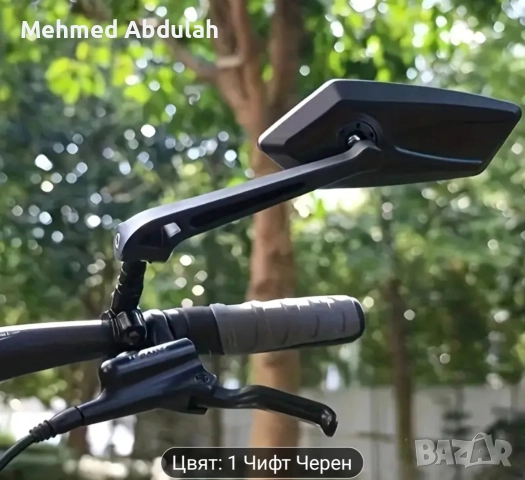 Огледала за велосипеди, снимка 6 - Аксесоари за велосипеди - 52945962