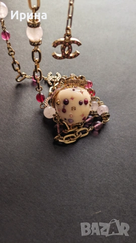 Огърлица Шанел - Ябълката