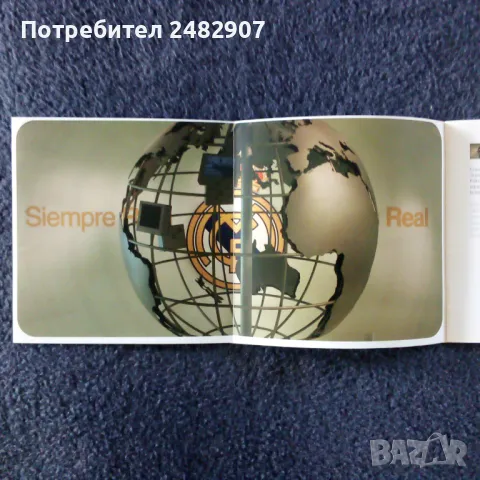 Рекламна книжка, снимка 4 - Фен артикули - 50192781