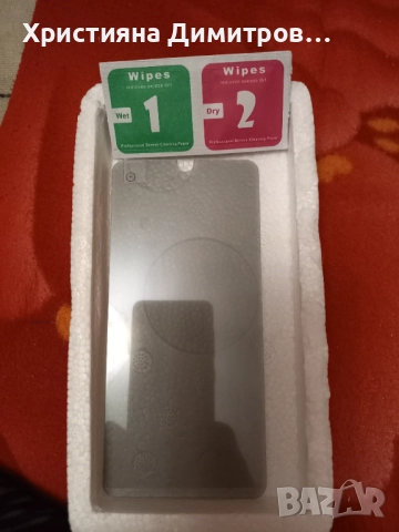 Протектор privacy за Samsung galaxy A41