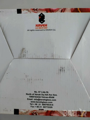 Голяма стъклена купа Кaveh glass, снимка 7 - Други - 53591450