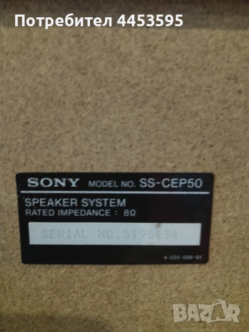 SONY CMT-EP50, снимка 2 - Аудиосистеми - 53401891