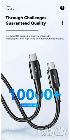 Essager 240W USB Type-C към C кабел PD бързо зареждане 6A бързо зарядно устройство USB C кабел, снимка 10 - Кабели и адаптери - 52499797