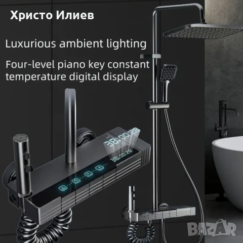 Душ с LED дисплей и копчета Душ система с термостатичен душ 4 функции, снимка 1