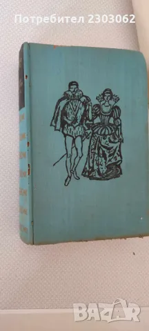 Стихотворения. Драми Виктор Юго, снимка 4 - Антикварни и старинни предмети - 47238160