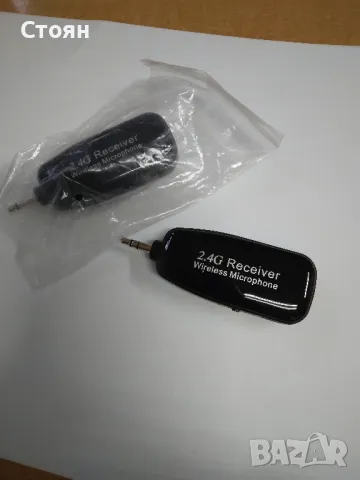 Receiver wireless microphone 2.4G, снимка 1 - Ресийвъри, усилватели, смесителни пултове - 47803879