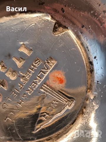 Античен посребрен бокал (трофей) – 1923 г. чаша, снимка 2 - Антикварни и старинни предмети - 53973590