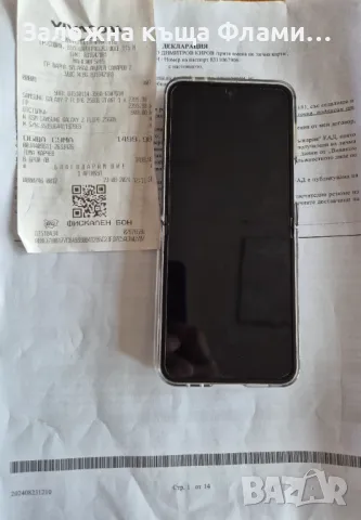 Samsung Z Flip 6 256GB , снимка 6 - Samsung - 49235055