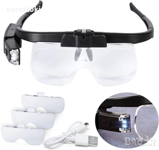 Лупа очила с LED светлина за работа отблизо, USB акумулаторна лупа за глава