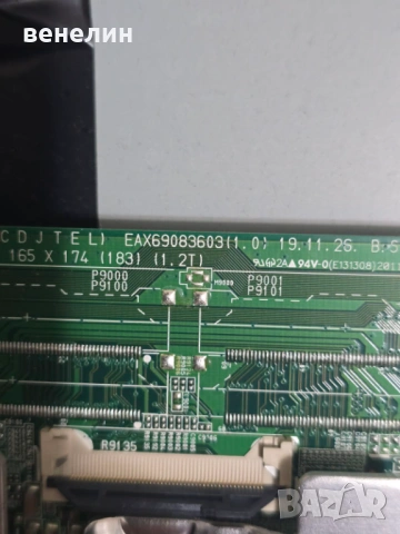 Mainboard EAX69083603 от LG 50UN70003LA, снимка 2 - Части и Платки - 53046222
