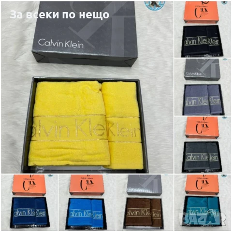 Calvin Klein Луксозни Хавлии - 2бр. в кутия - Налични Различни Цветове Код E428