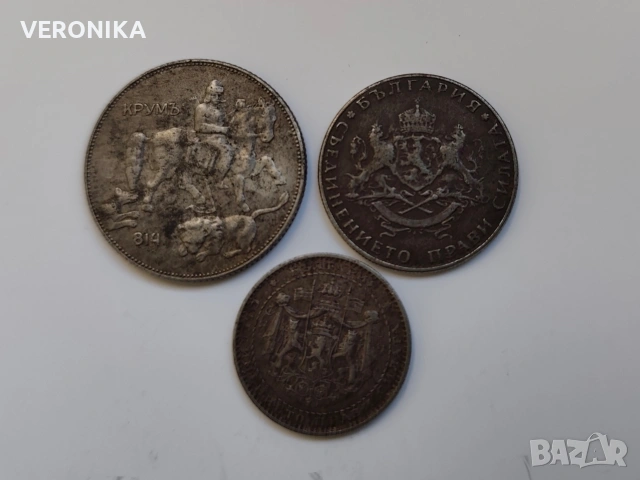 Лот Царски Рядки Железни монети 1941 г., снимка 8 - Нумизматика и бонистика - 53134691