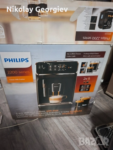 Кафемашина Philips 2221/40+подарък!, снимка 3 - Кафемашини - 52672741