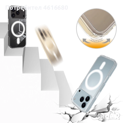 Калъф за iPhone 17, 17 Pro, 17 Pro Max, 17 AIR, снимка 15 - Калъфи, кейсове - 52118544