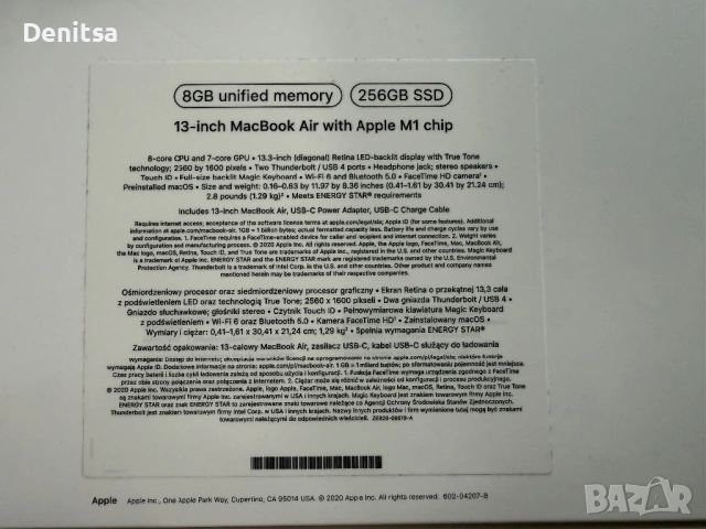 Apple MacBook Air M1 13 Inch/ 8 GB/ 256 GB SSD/ Гаранция, снимка 8 - Лаптопи за дома - 53165919