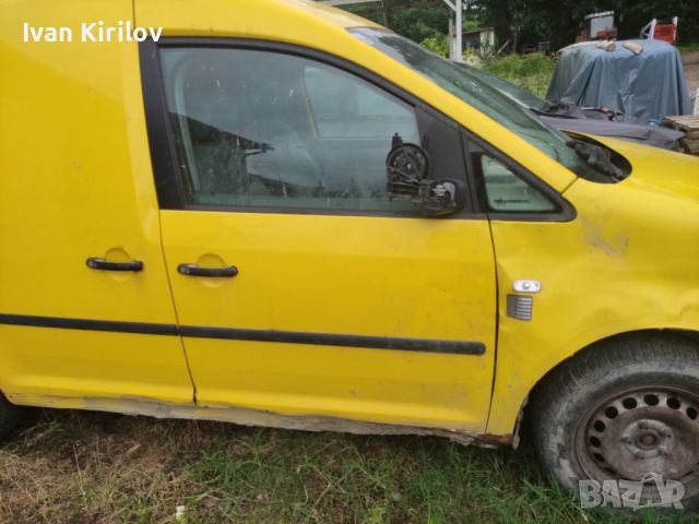 Дясна врата за VW Caddy , снимка 4 - Части - 45951670