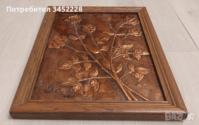 пано медно рамка дървена за ценители 35см 28см , снимка 2 - Картини - 52696130