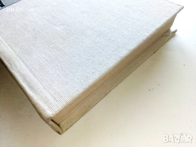 Кръстникът - Марио Пузо - 1990г., снимка 5 - Художествена литература - 51207199