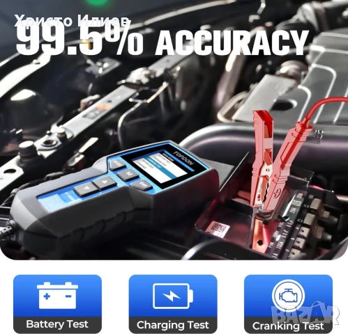 Професионален Тестер за автомобилни акумулатори 12V 24V тестер натоварване TOPDON BT200 Диагностика, снимка 8 - Аксесоари и консумативи - 51377620