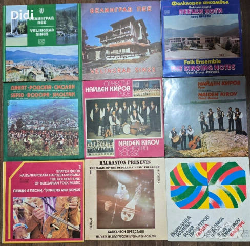 Нови непросвирвани грамофонни плочи с народна музика, оркестри, снимка 2 - Грамофонни плочи - 51536653
