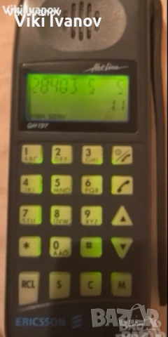 Ериксон gh197