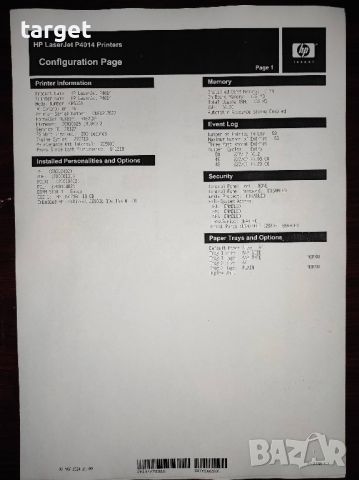 Принтер HP LaserJet P4014dn, снимка 7 - Принтери, копири, скенери - 45641546