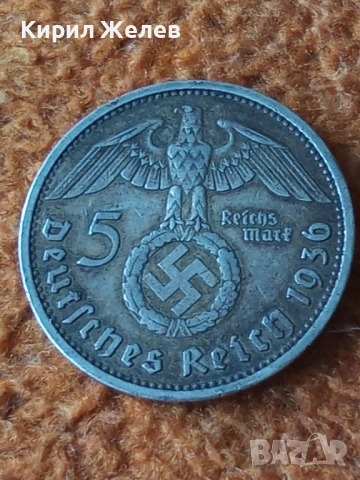 Сребърна монета 5 райхс марки 1936 година нацистка Германия трети райх 51444